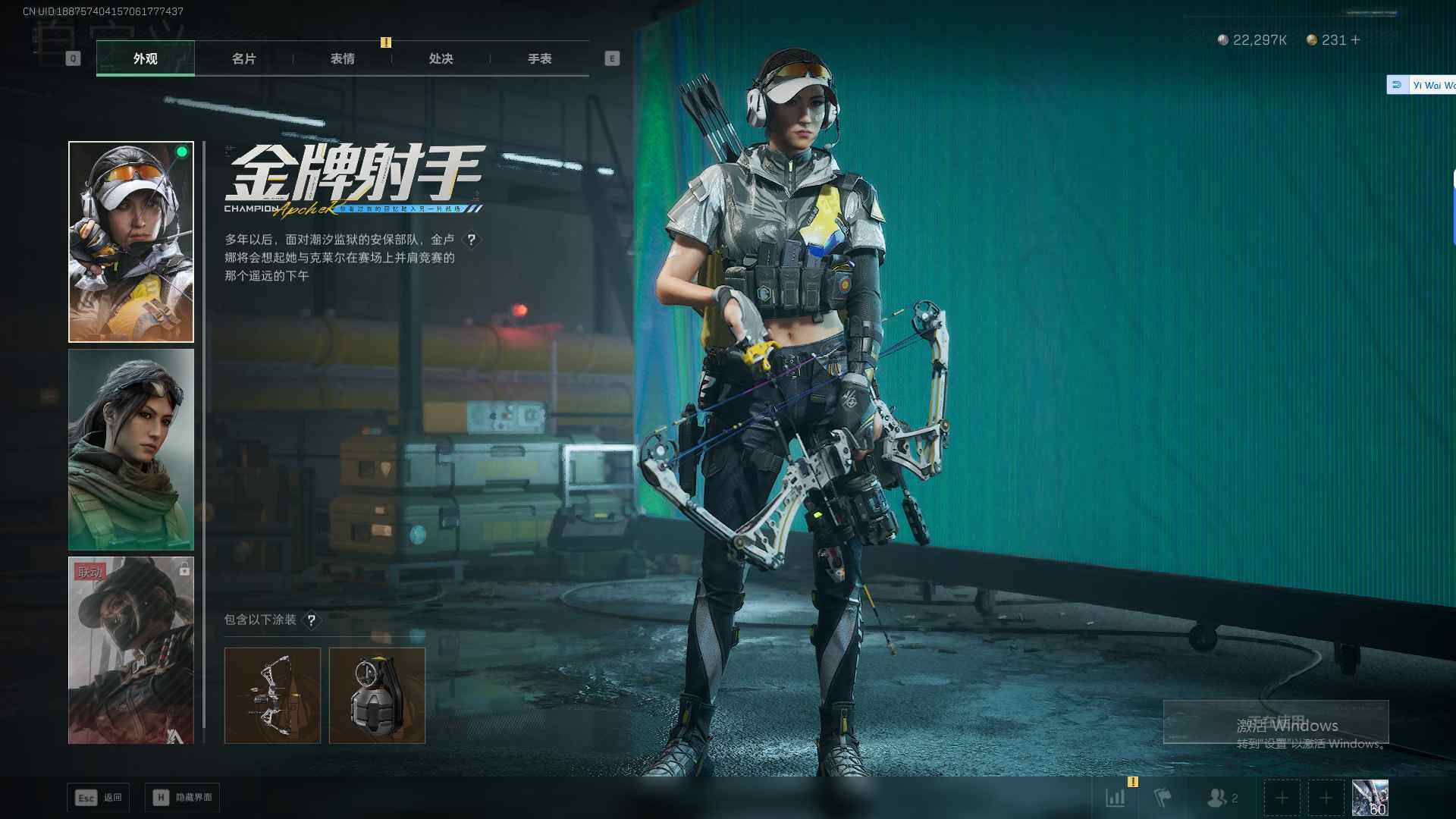 SJZEY45760三角洲行动账号详情图9