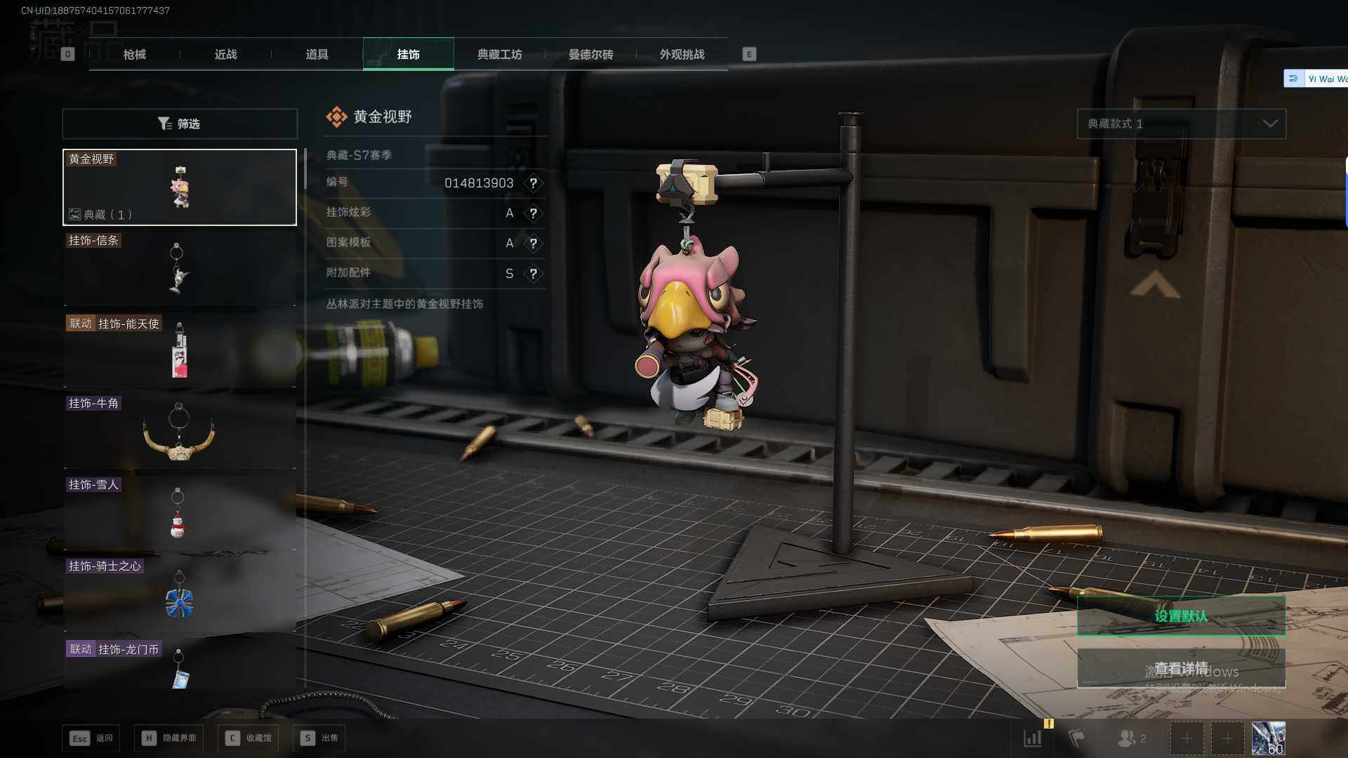 SJZEY45760三角洲行动账号详情图25