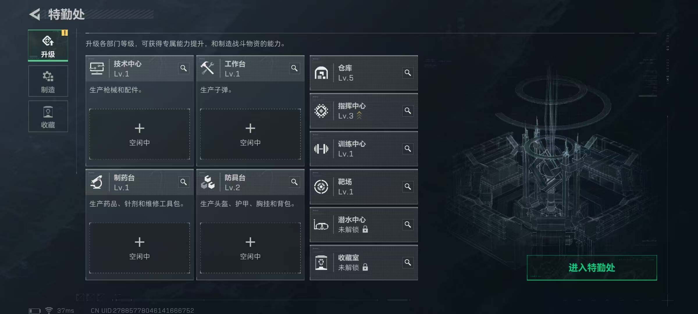 SJZQM49809三角洲行动账号详情图12