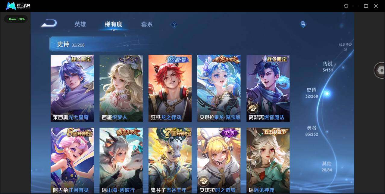 WZCMW431725王者荣耀账号详情图12