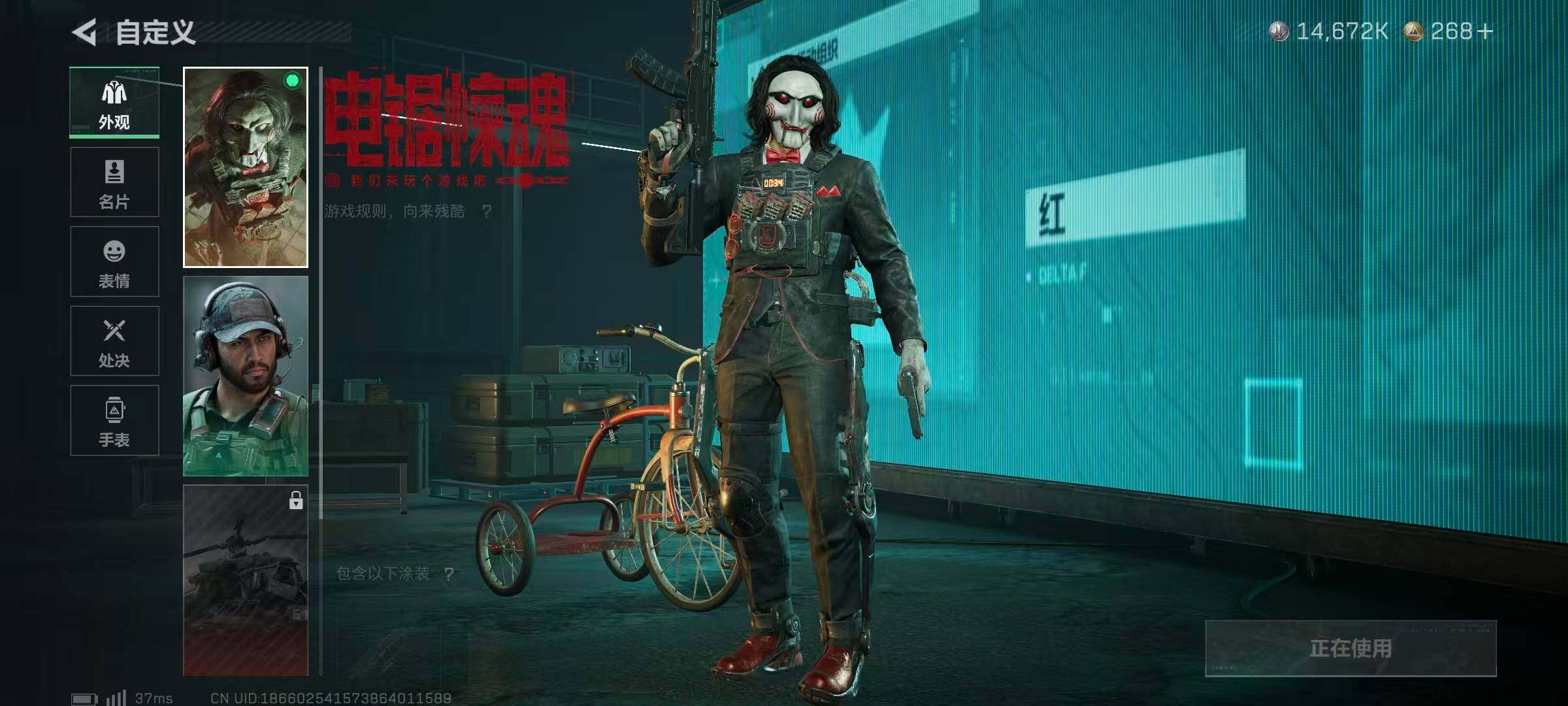 SJZQM45877三角洲行动账号详情图6