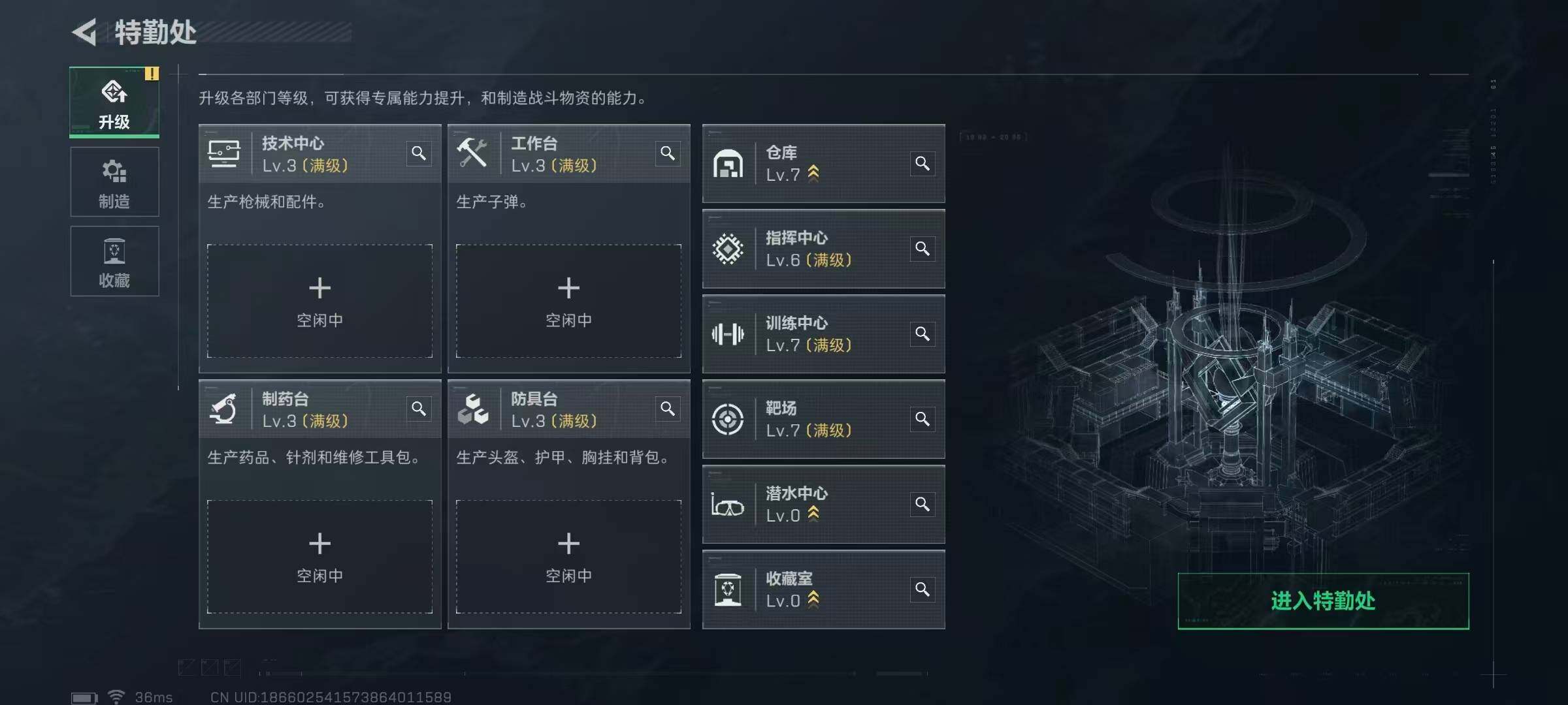 SJZQM45877三角洲行动账号详情图12