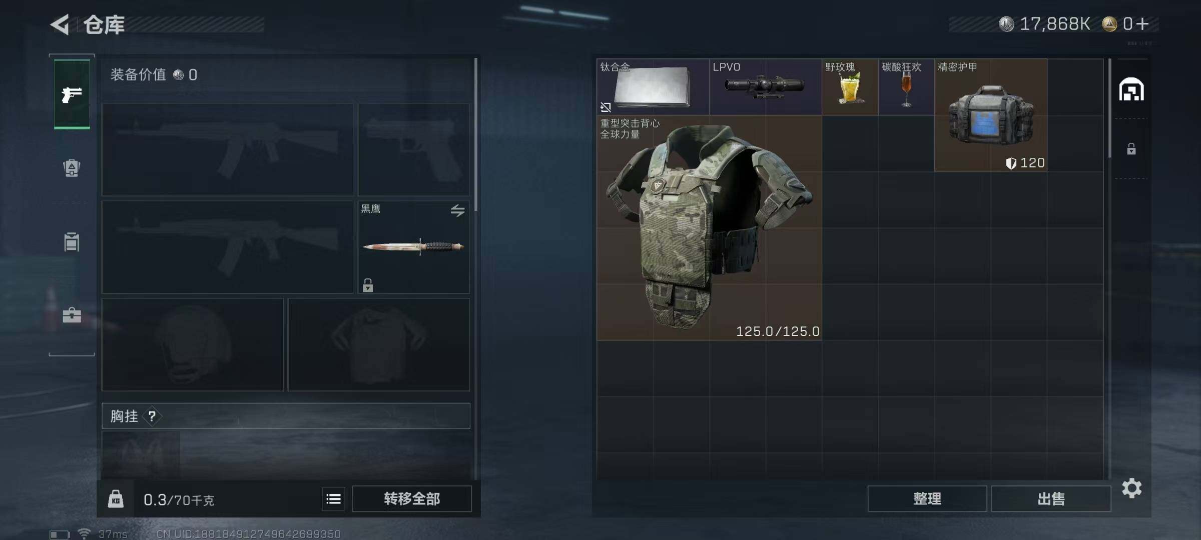 SJZEY46277三角洲行动账号详情图6