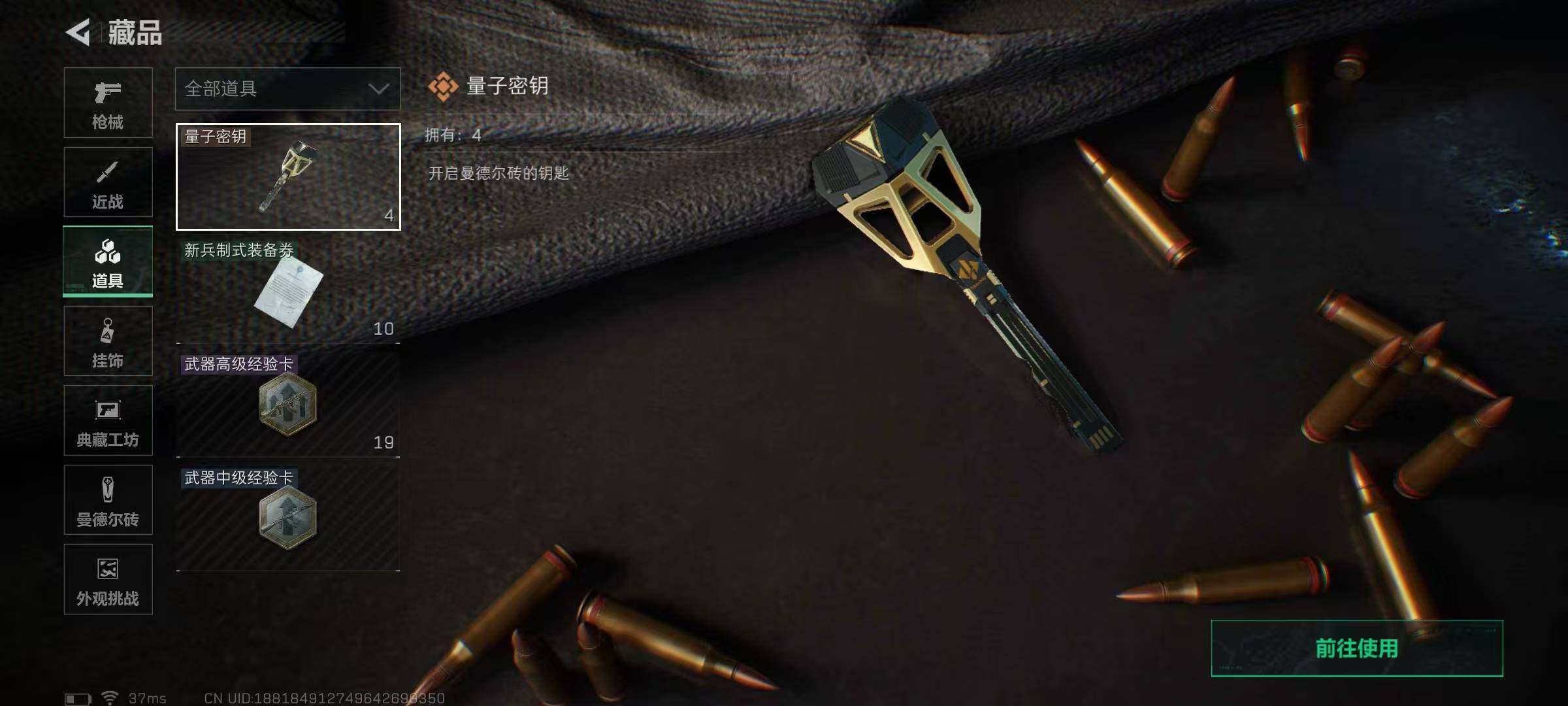 SJZEY46277三角洲行动账号详情图10