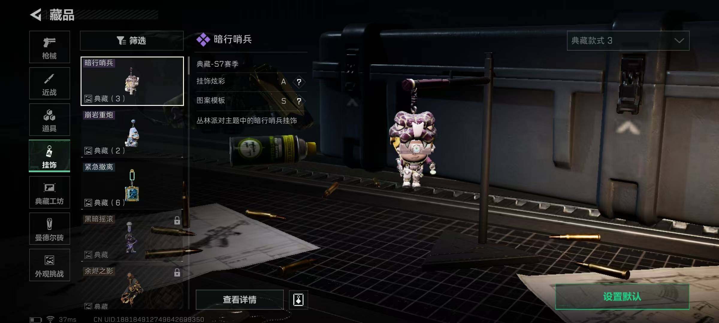 SJZEY46277三角洲行动账号详情图11