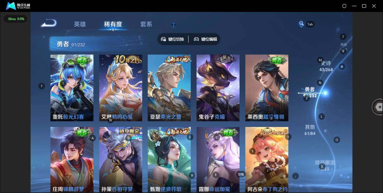 WZCMW431726王者荣耀账号详情图10 WZCMW431726王者荣耀账号详情图10