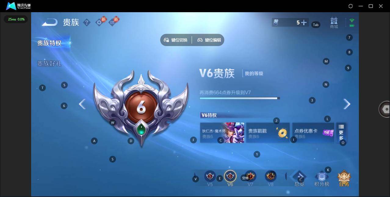 WZCMW431726王者荣耀账号详情图15 WZCMW431726王者荣耀账号详情图15