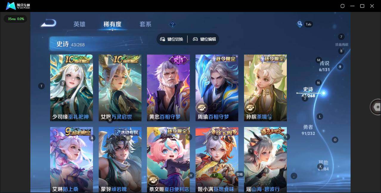 WZCMW431726王者荣耀账号详情图11 WZCMW431726王者荣耀账号详情图11