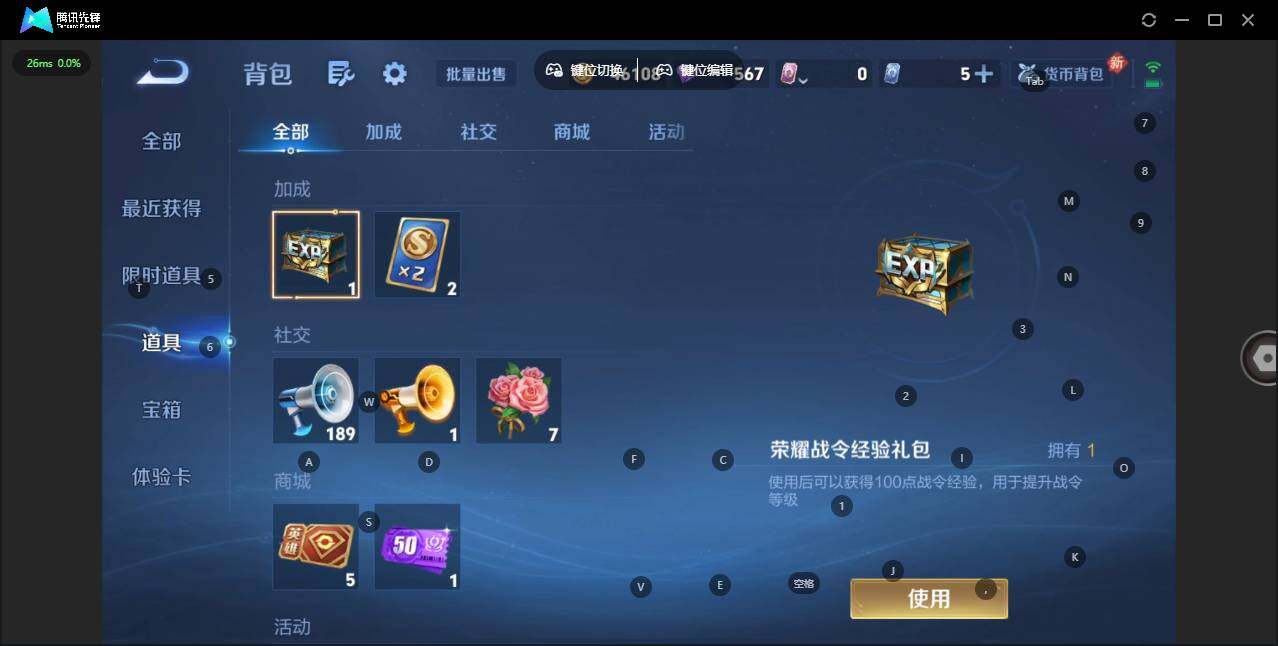 WZCMW431726王者荣耀账号详情图13 WZCMW431726王者荣耀账号详情图13