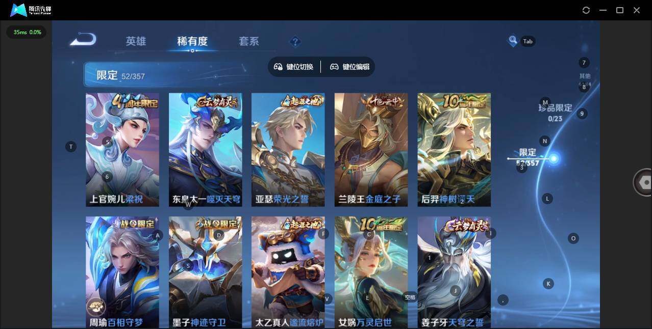 WZCMW431726王者荣耀账号详情图12 WZCMW431726王者荣耀账号详情图12