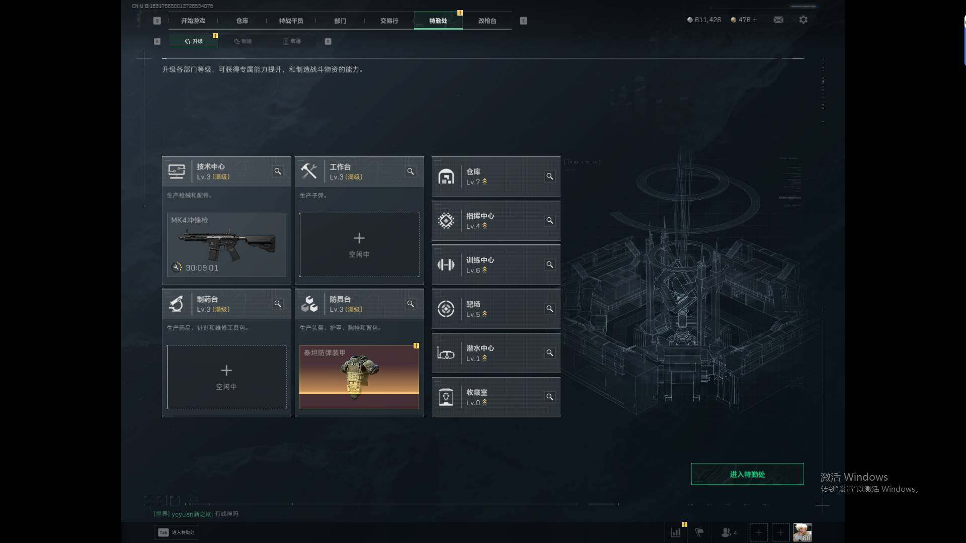 SJZEY445241三角洲行动账号详情图4