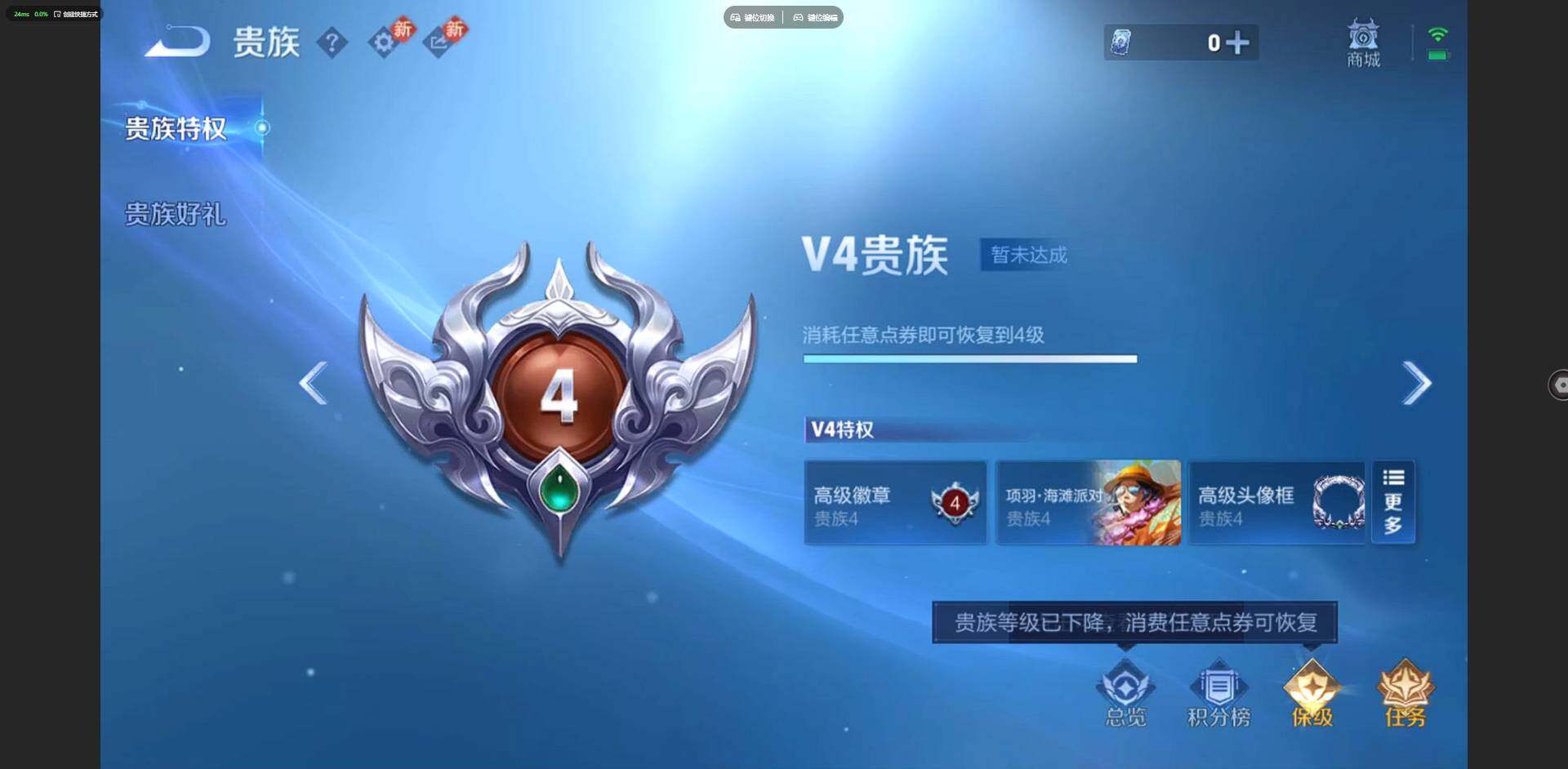 WZCMW431724王者荣耀账号详情图11