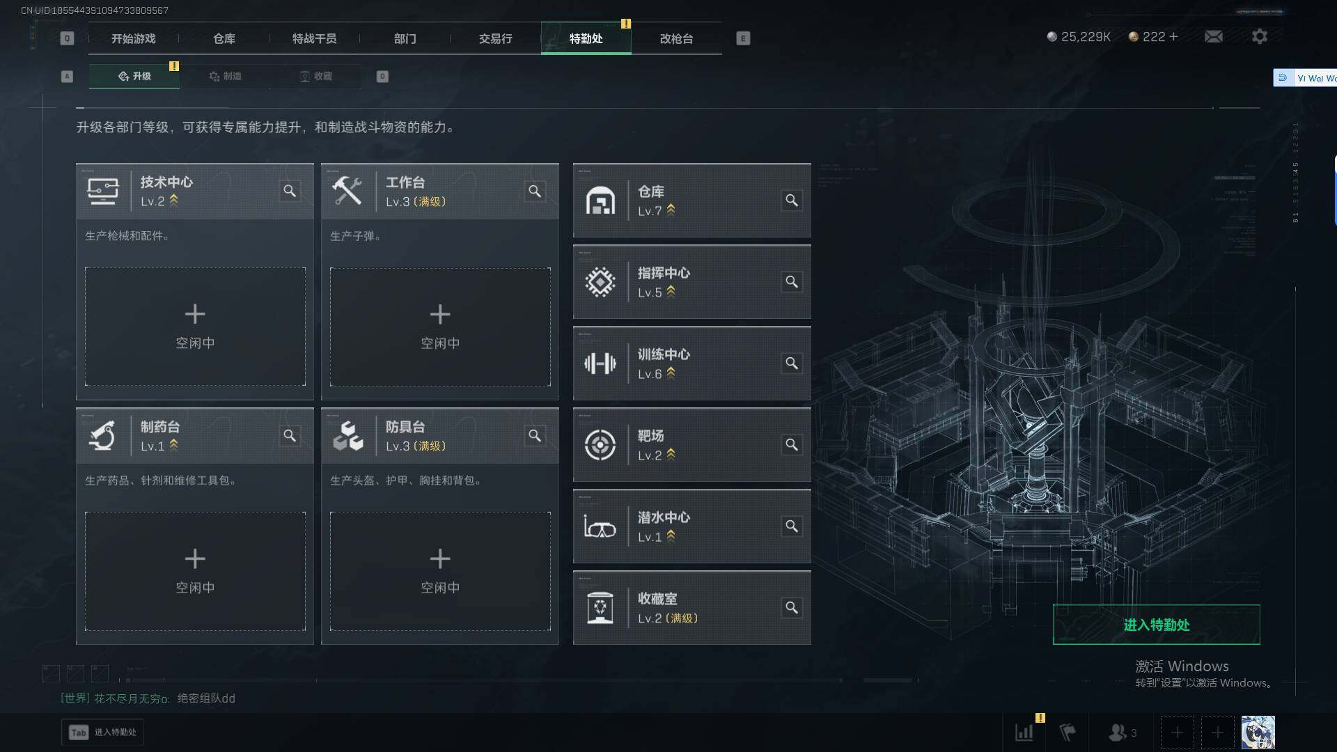 SJZQM45886三角洲行动账号详情图8