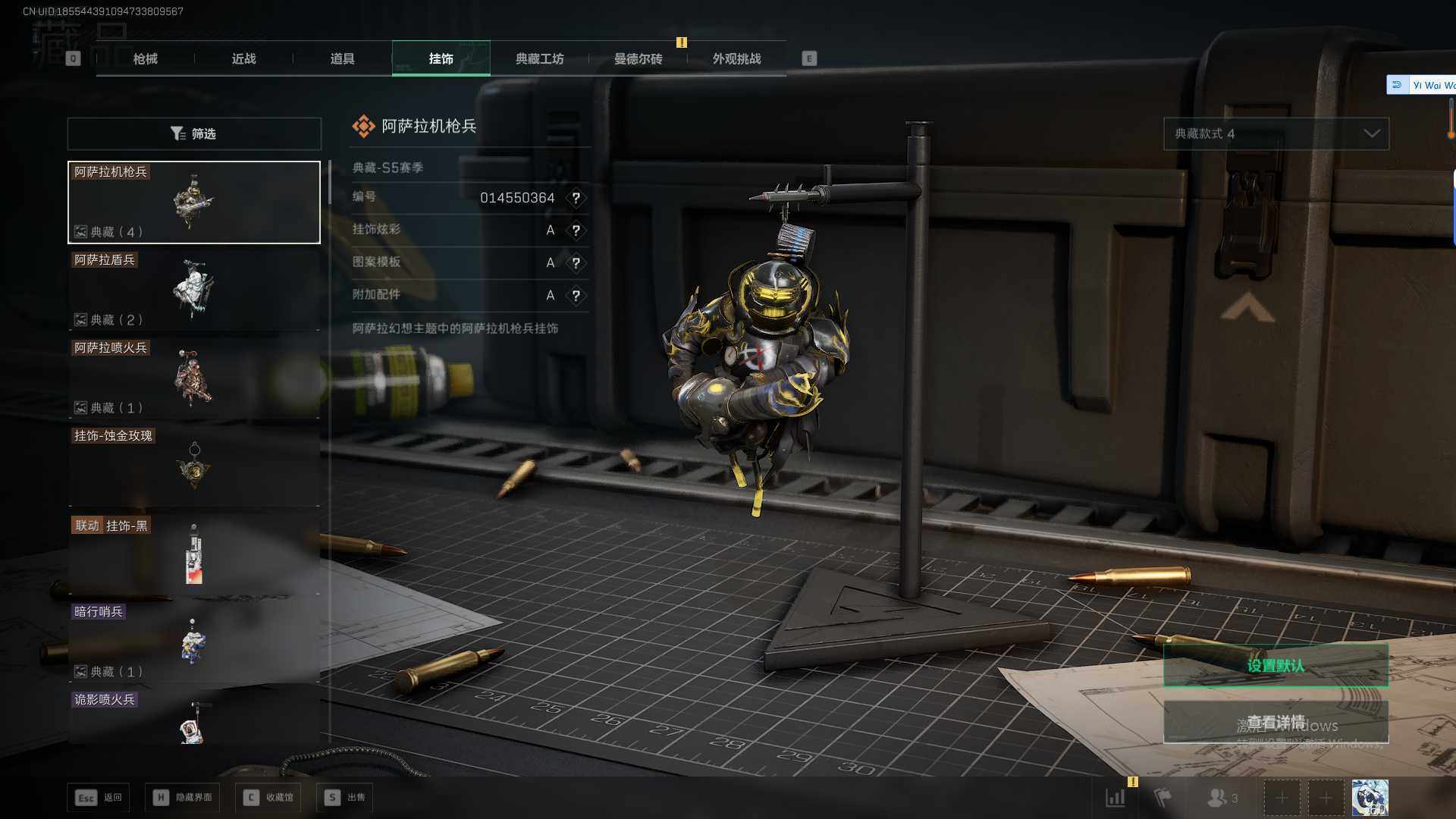 SJZQM45886三角洲行动账号详情图18