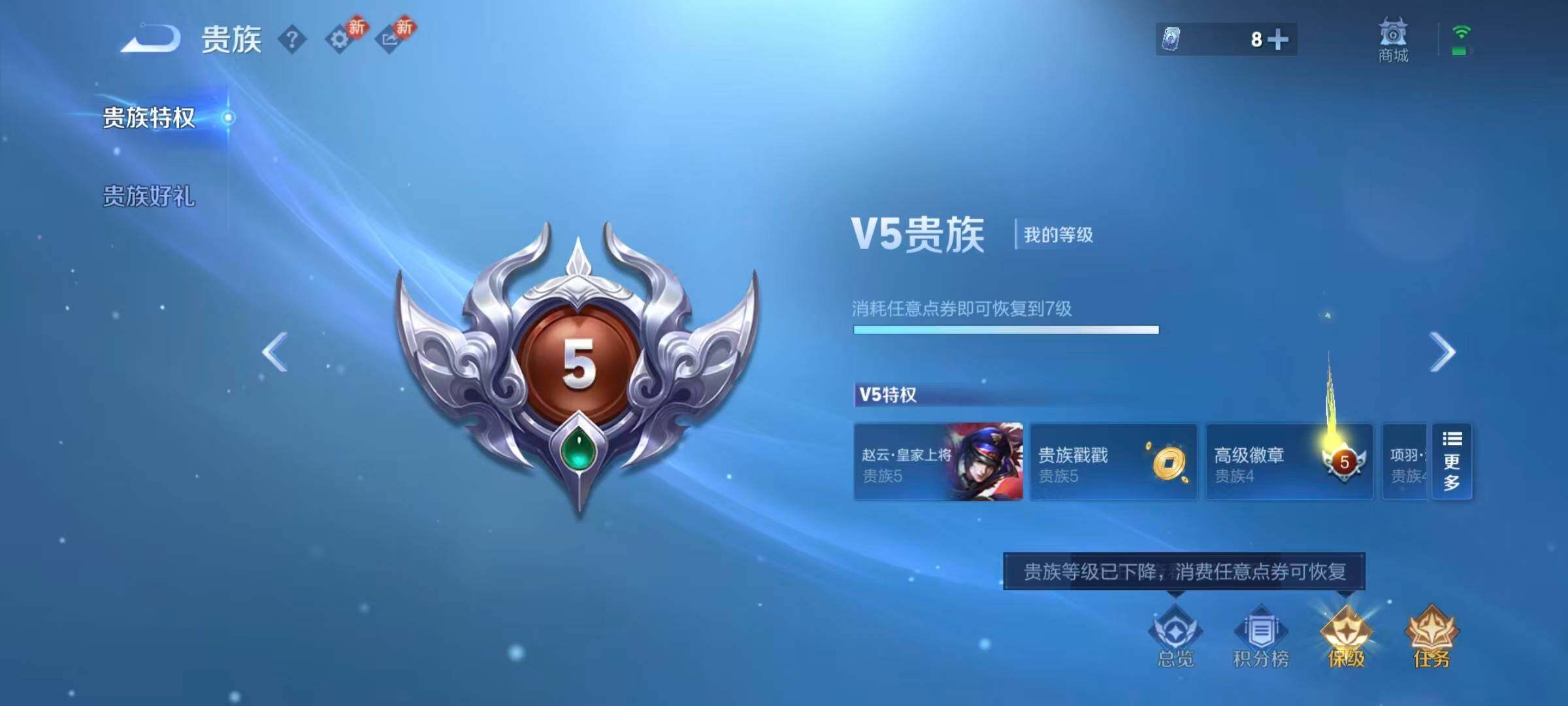 WZQM427291王者荣耀账号详情图11 WZQM427291王者荣耀账号详情图11