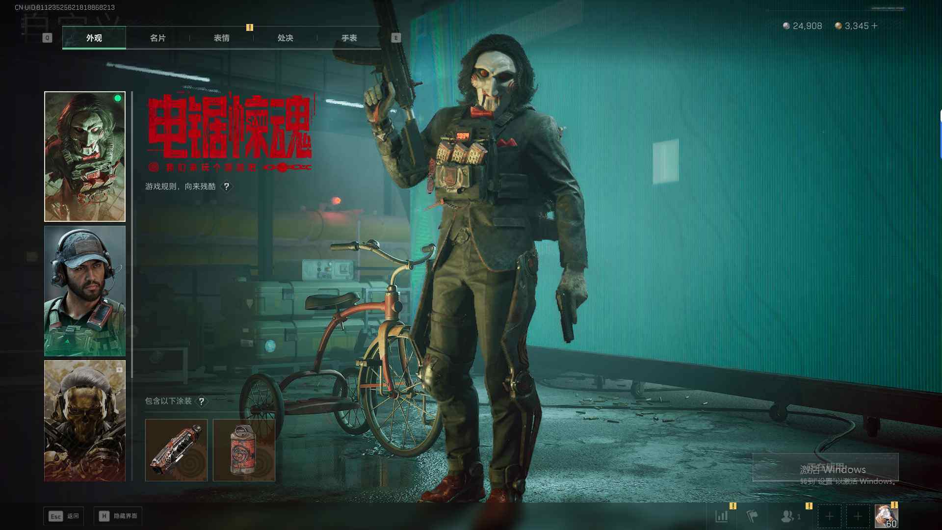 SJZQM45887三角洲行动账号详情图14 SJZQM45887三角洲行动账号详情图14