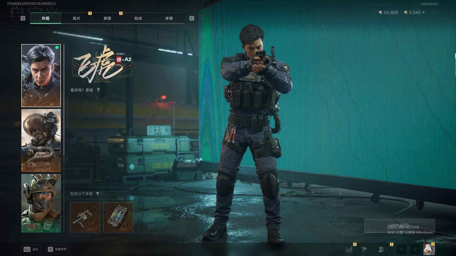 SJZQM45887三角洲行动账号详情图9 SJZQM45887三角洲行动账号详情图9