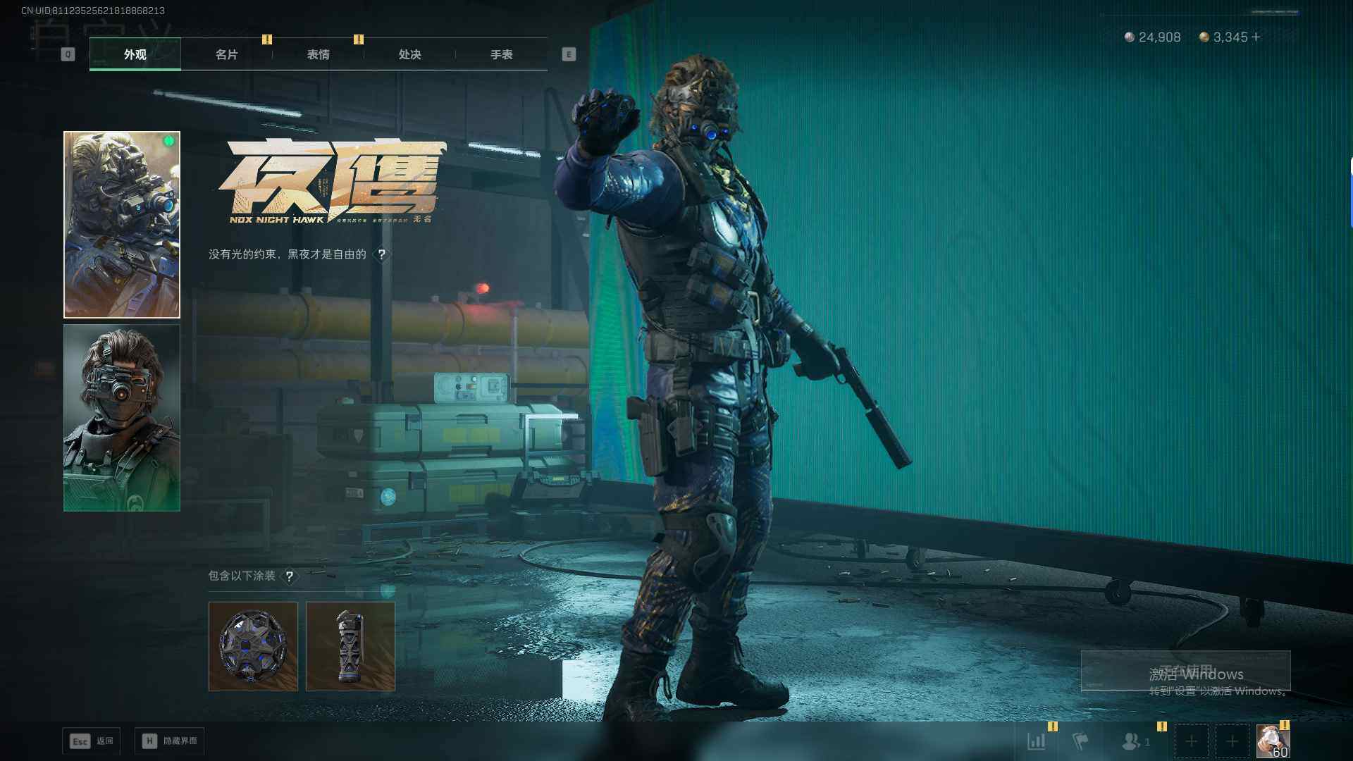 SJZQM45887三角洲行动账号详情图11 SJZQM45887三角洲行动账号详情图11