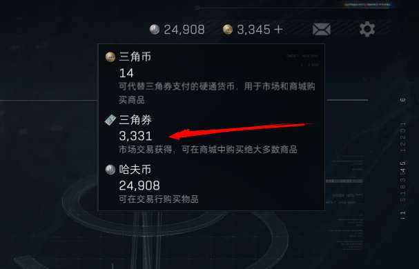 SJZQM45887三角洲行动账号详情图17 SJZQM45887三角洲行动账号详情图17