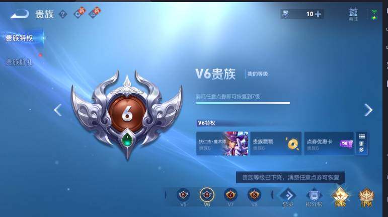 WZ03431810王者荣耀账号详情图9