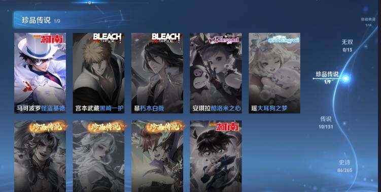 WZ03431810王者荣耀账号详情图14