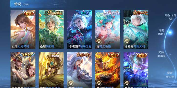 WZ03431810王者荣耀账号详情图15