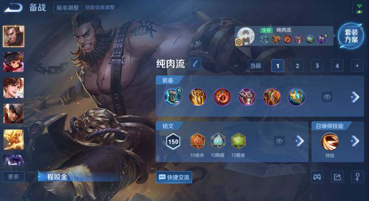 WZ03431810王者荣耀账号详情图19