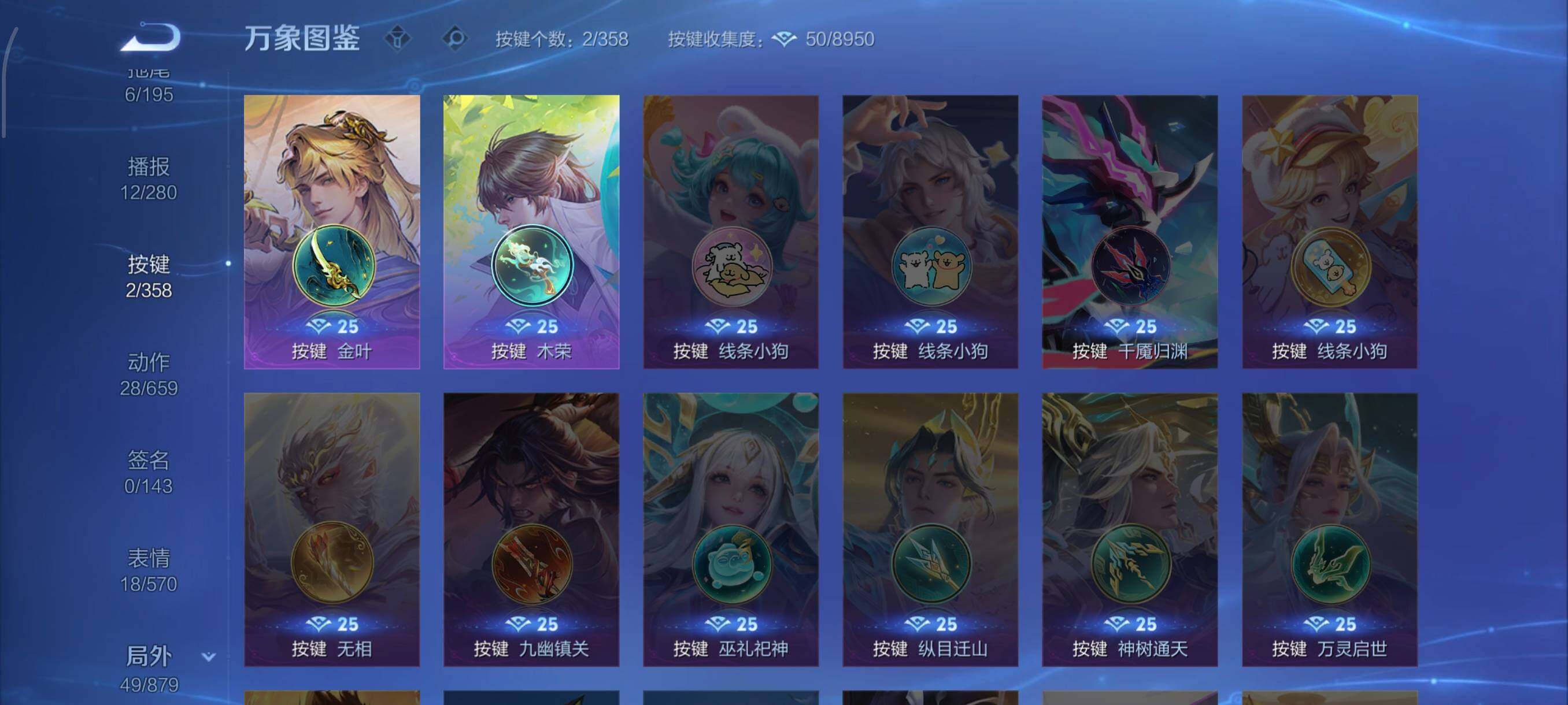 WZCMW430396王者荣耀账号详情图13 WZCMW430396王者荣耀账号详情图13