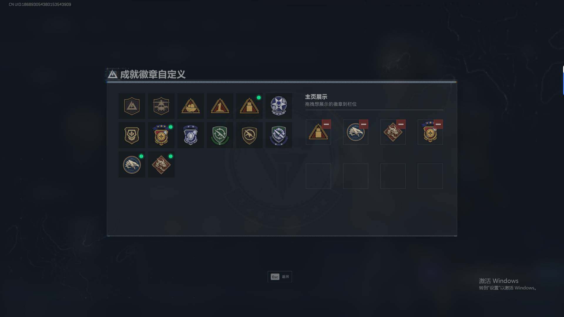 SJZQM45972三角洲行动账号详情图5