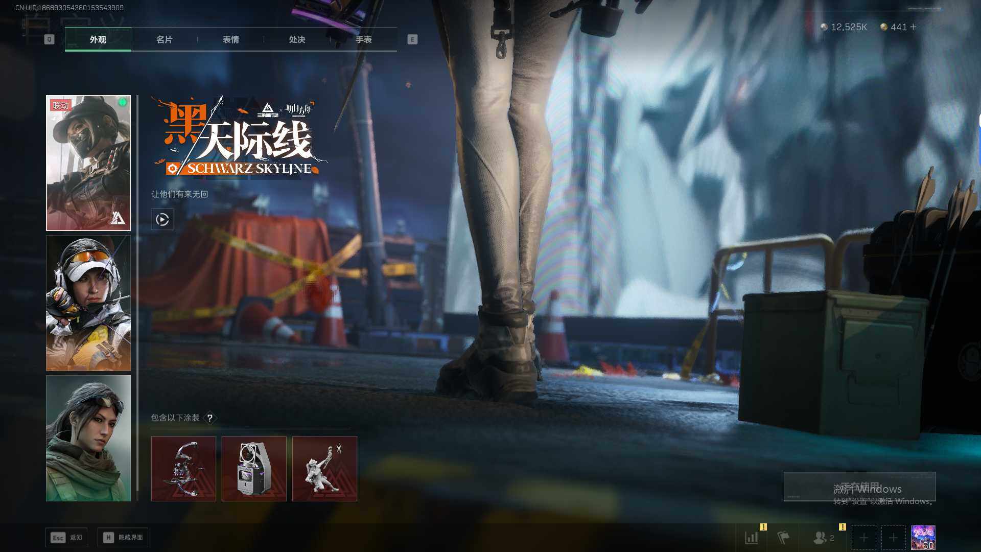 SJZQM45972三角洲行动账号详情图9