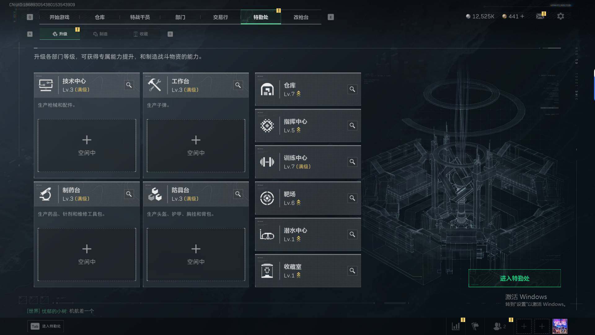 SJZQM45972三角洲行动账号详情图11