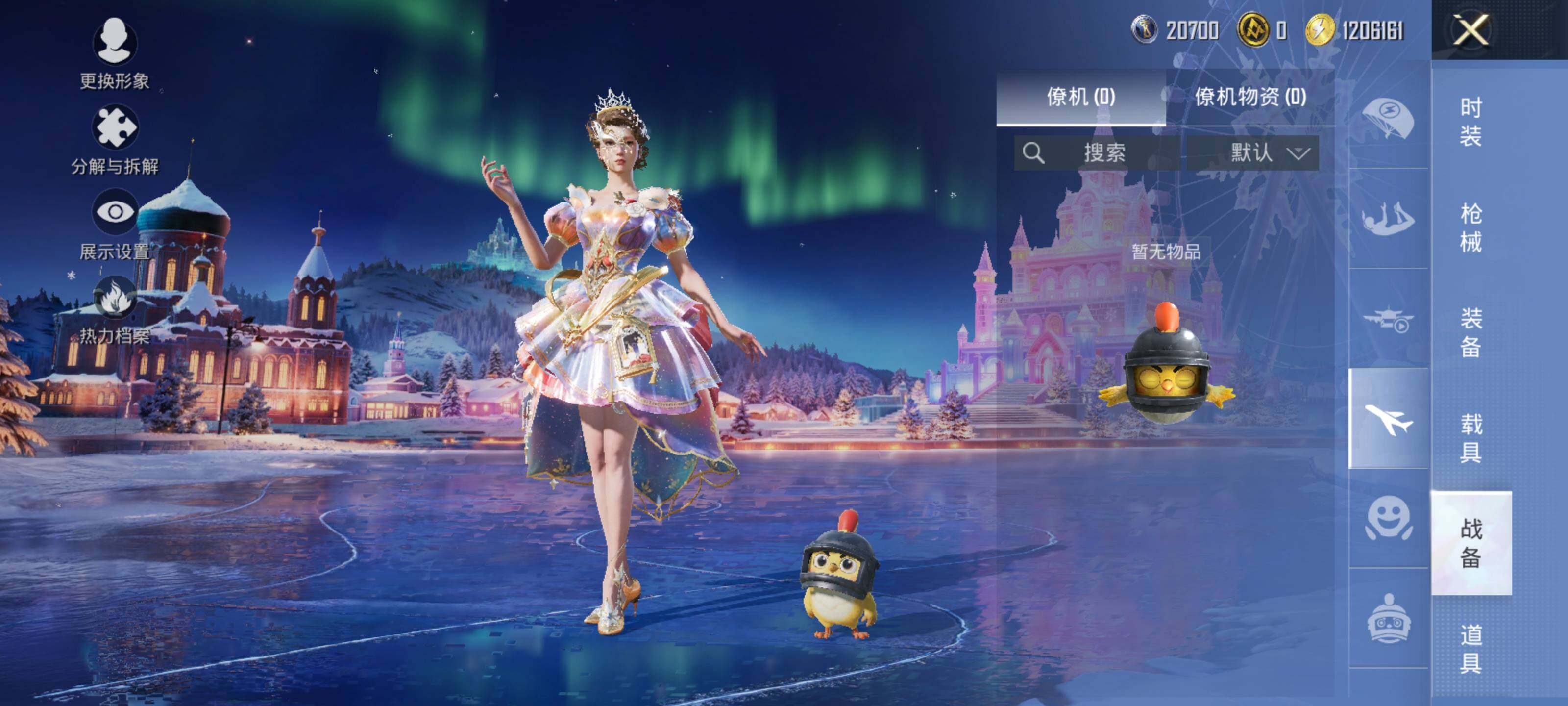 HPLX414871和平精英账号详情图11 HPLX414871和平精英账号详情图11