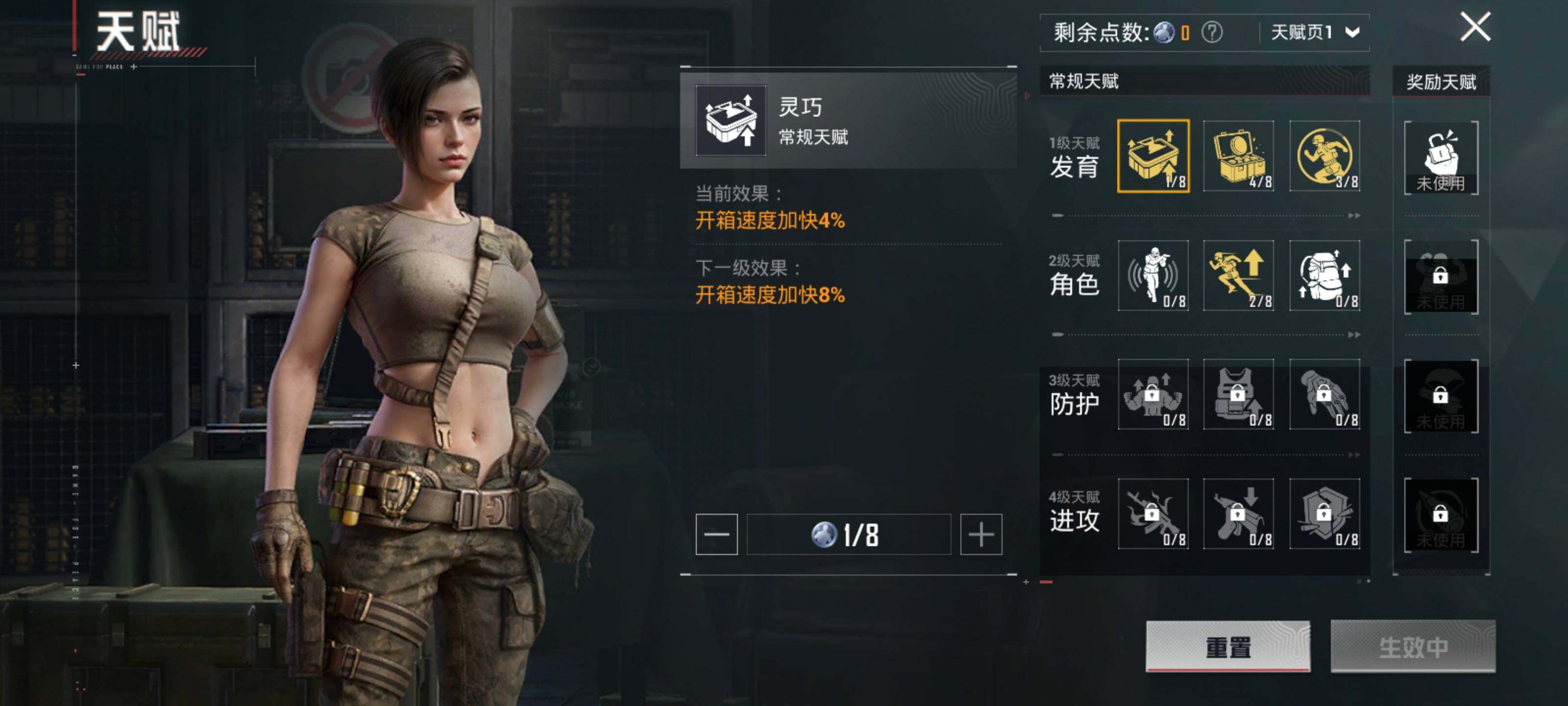 HPLX414871和平精英账号详情图13 HPLX414871和平精英账号详情图13