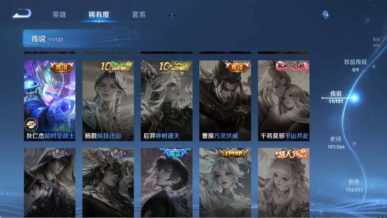 WZ03431806王者荣耀账号详情图15 WZ03431806王者荣耀账号详情图15