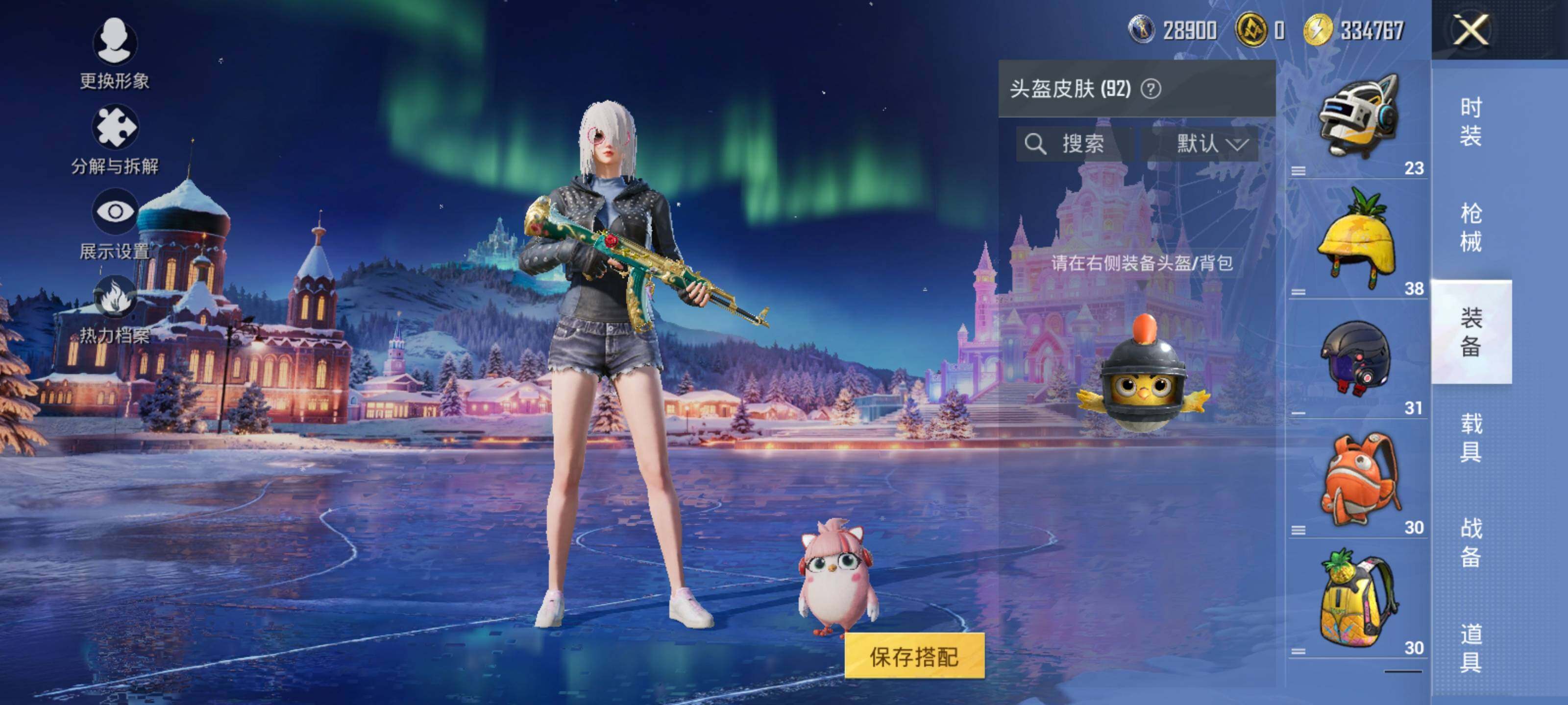 HPLE414896和平精英账号详情图10