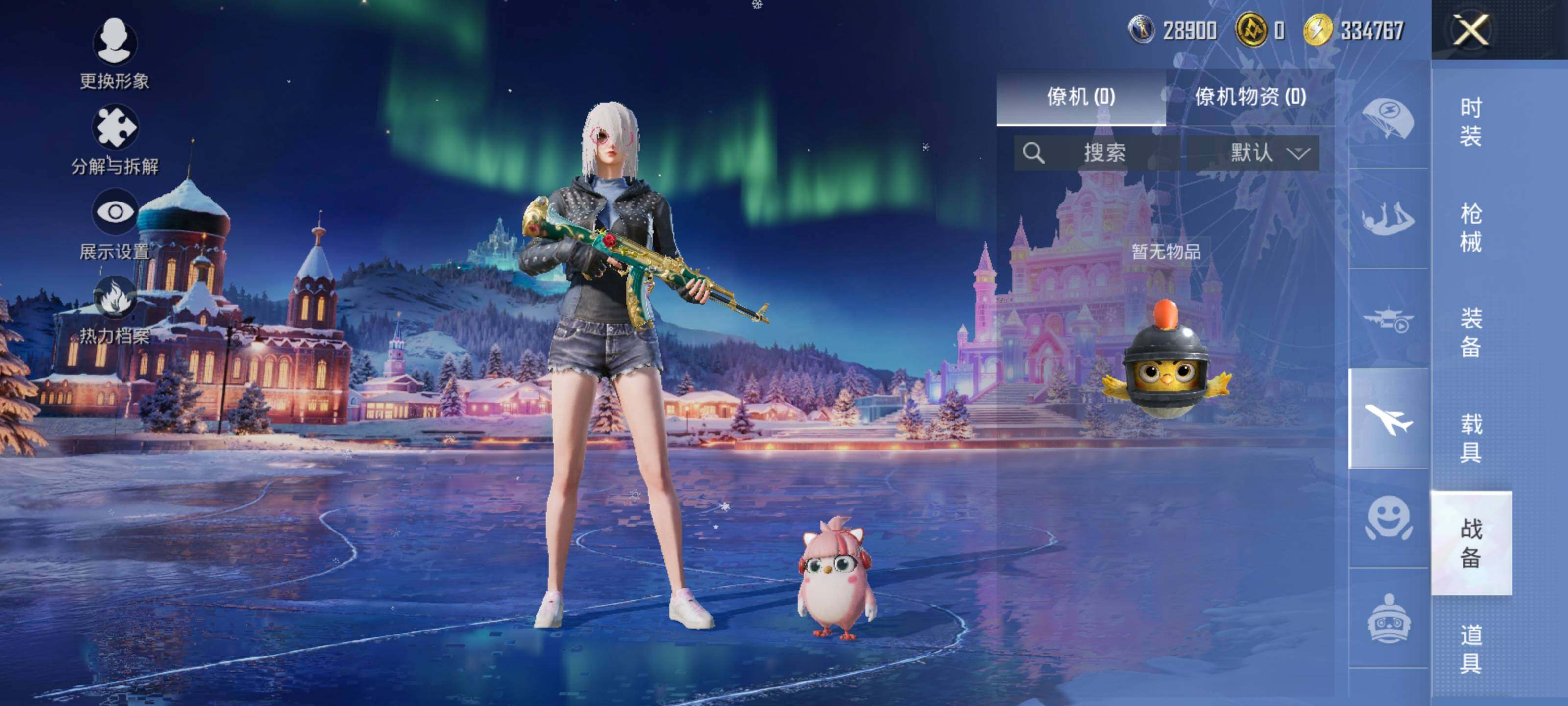 HPLE414896和平精英账号详情图11