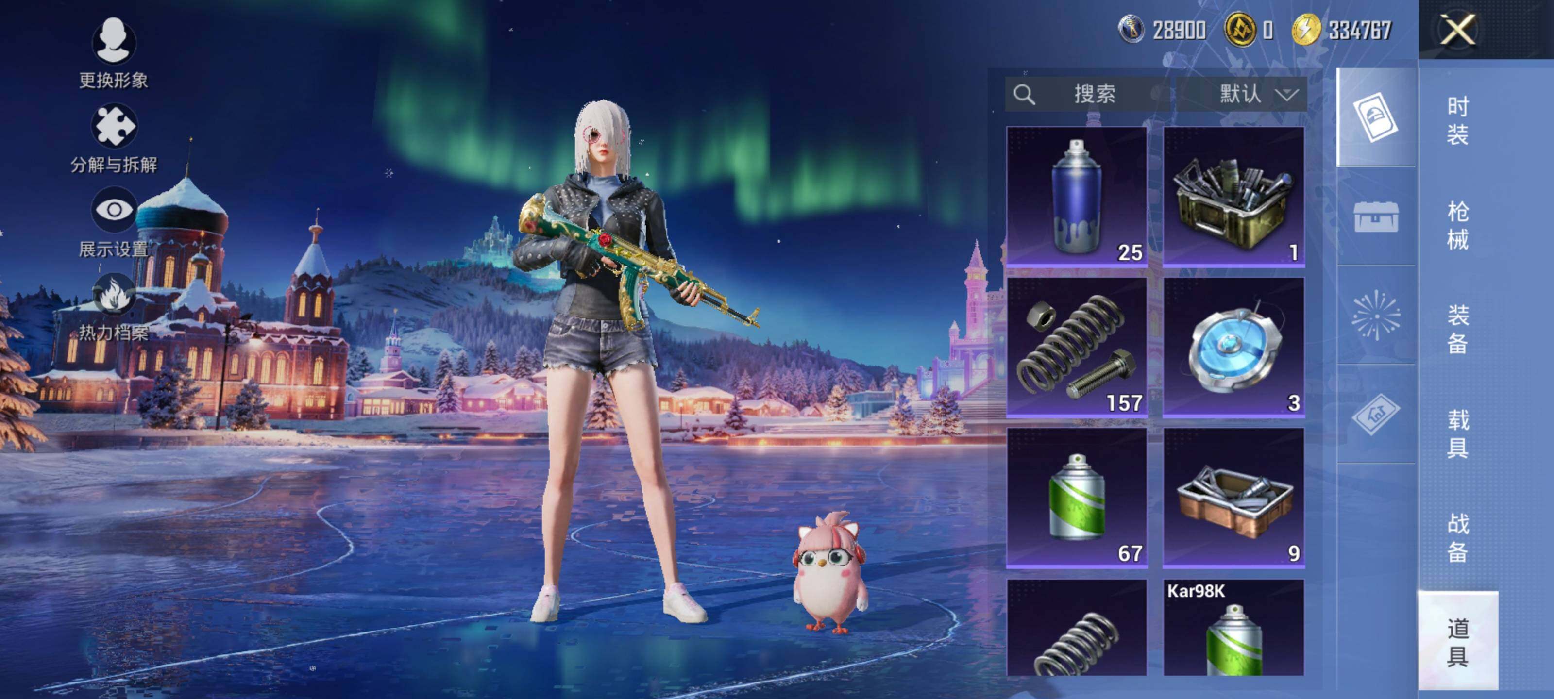 HPLE414896和平精英账号详情图12