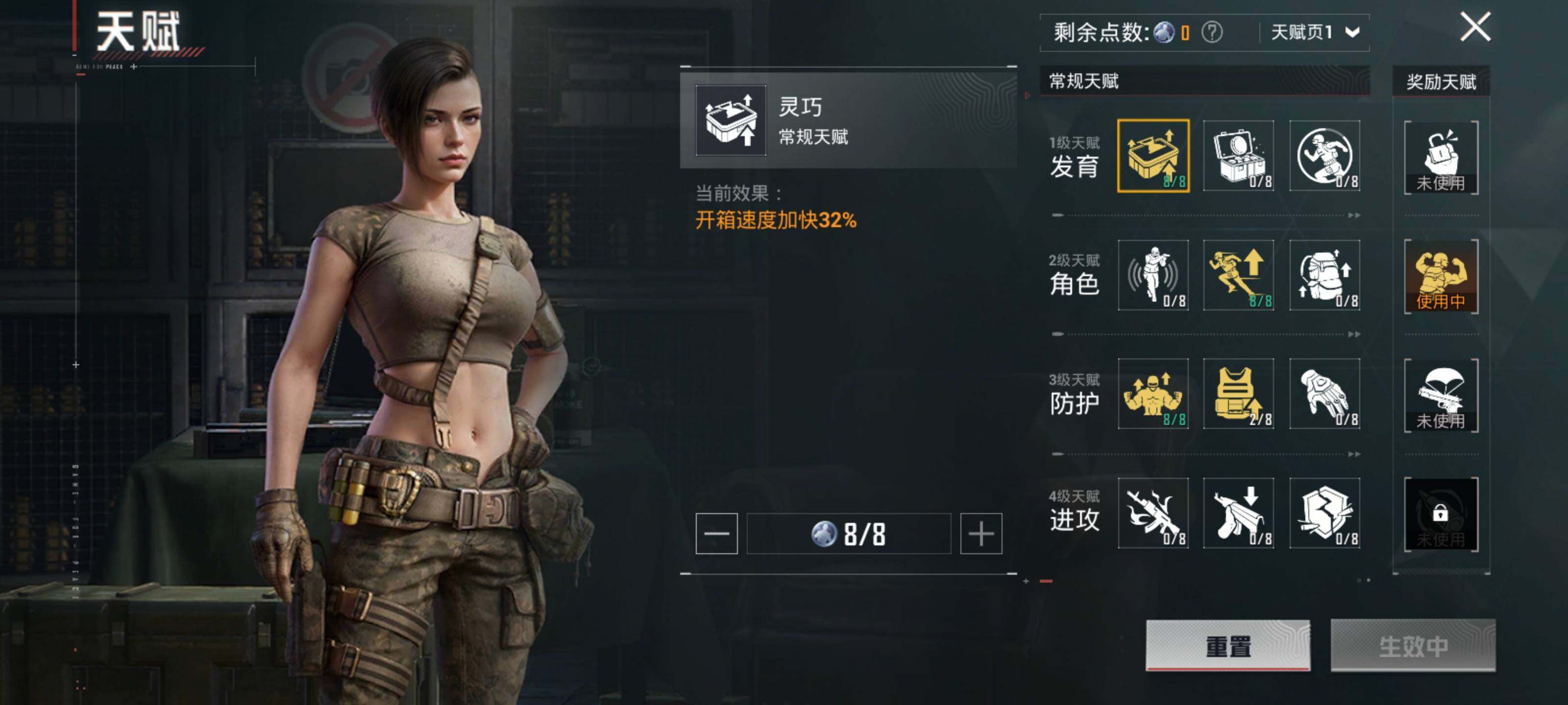 HPLE414896和平精英账号详情图13