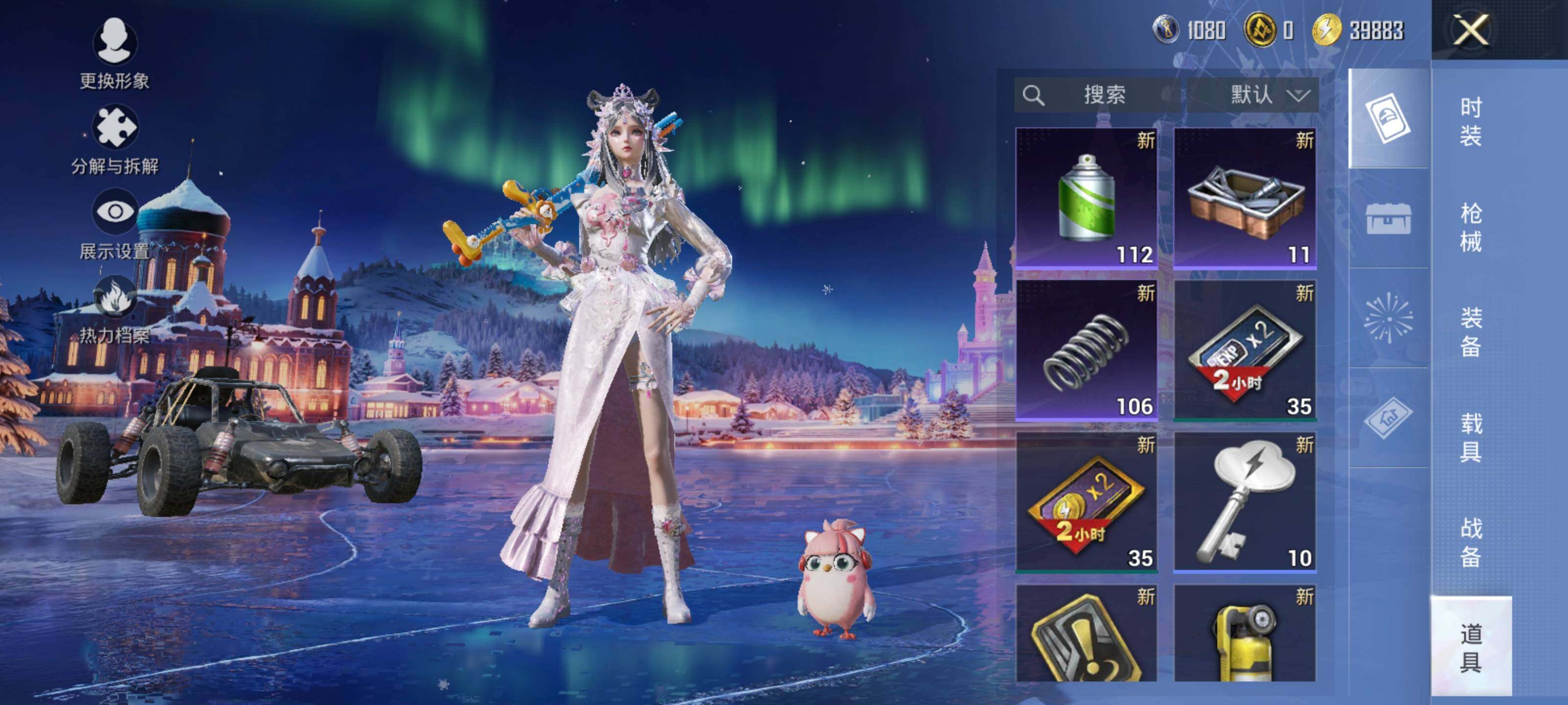 HPCMW417224和平精英账号详情图10