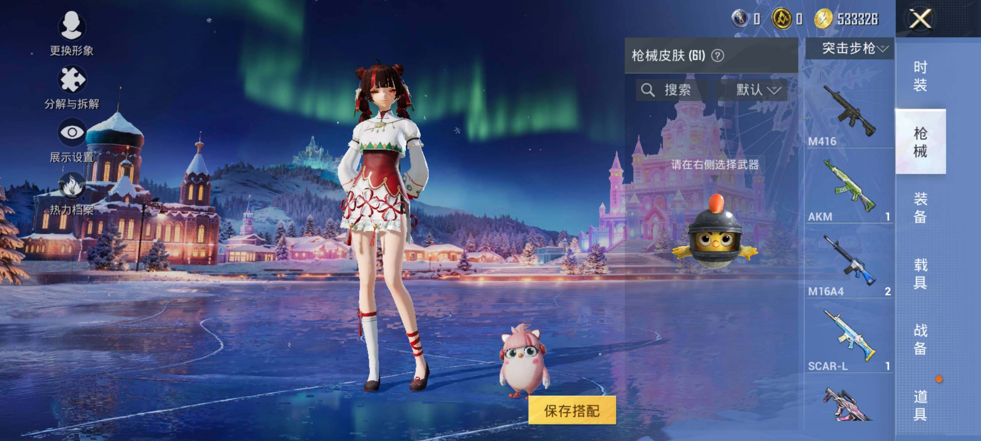 HPLE414898和平精英账号详情图6