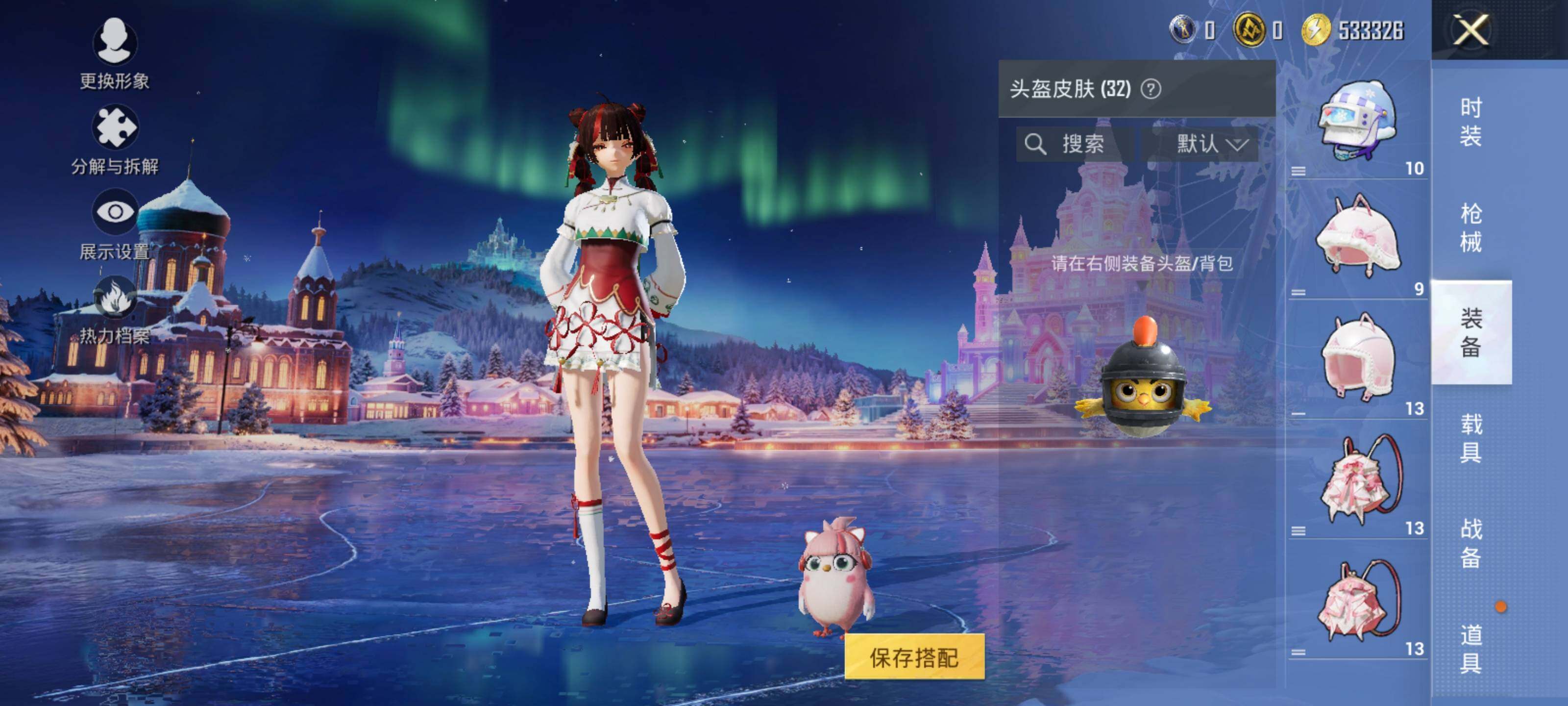 HPLE414898和平精英账号详情图7