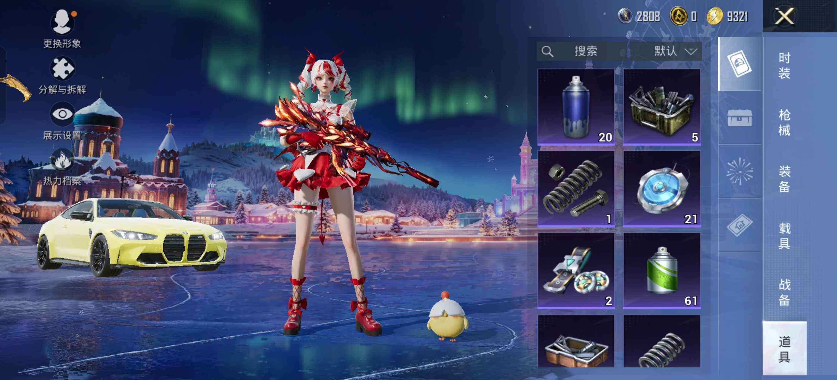 HPLE414885和平精英账号详情图10 HPLE414885和平精英账号详情图10