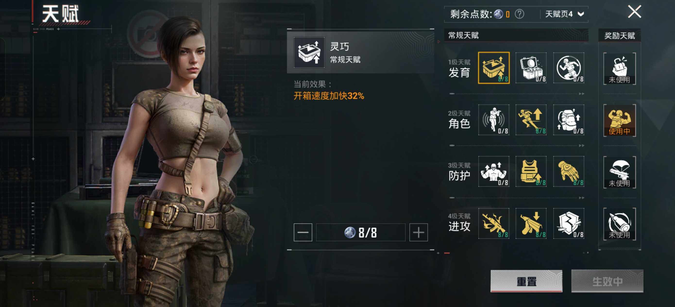 HPLE414885和平精英账号详情图11 HPLE414885和平精英账号详情图11