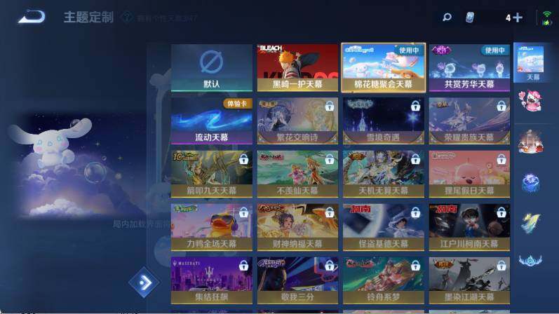 WZ03430471王者荣耀账号详情图31