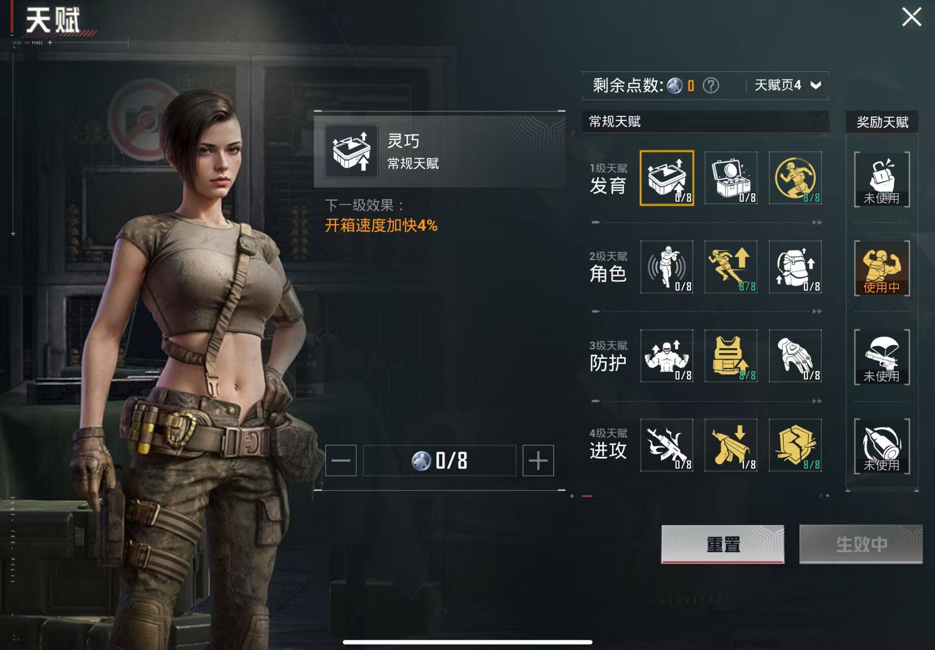 HPCMW417339和平精英账号详情图6 HPCMW417339和平精英账号详情图6