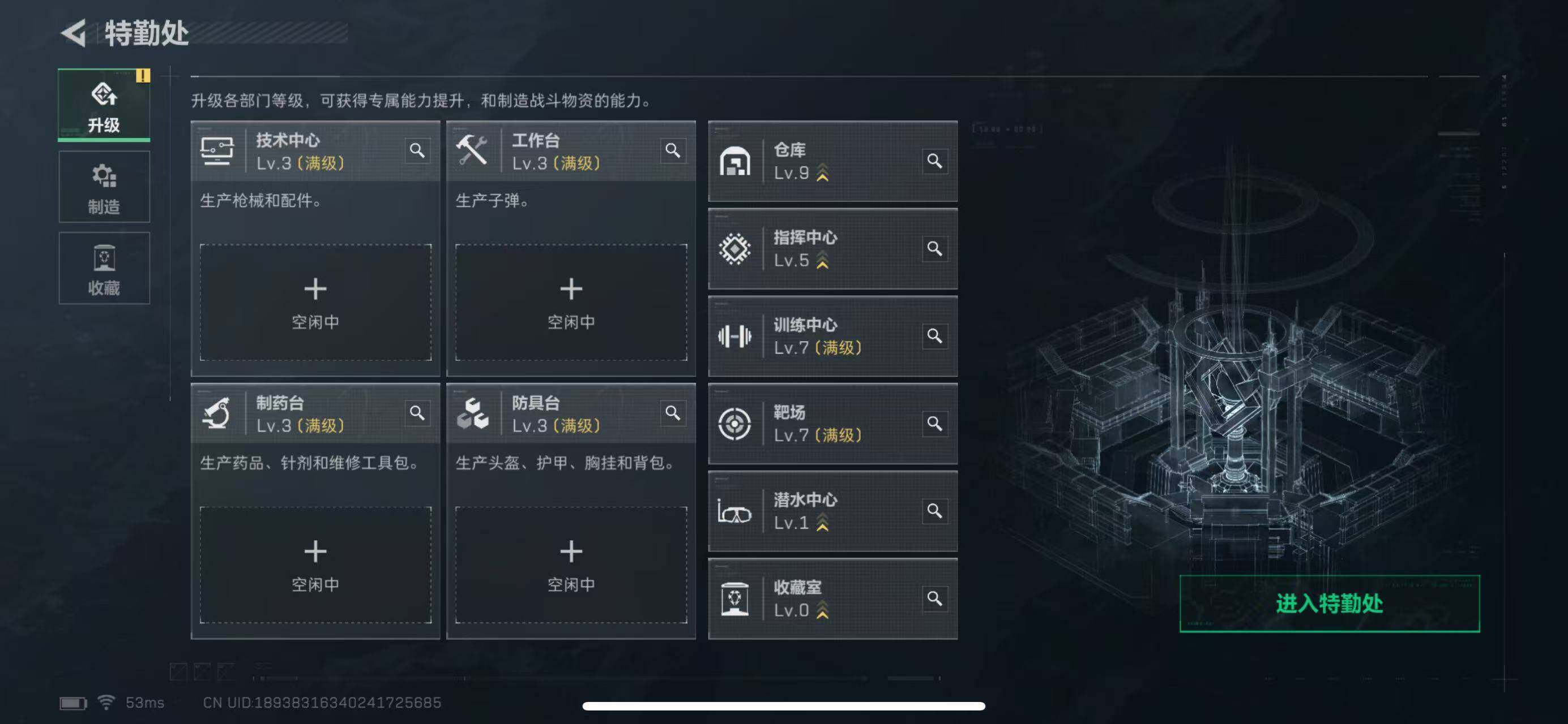 SJZCMW46856三角洲行动账号详情图6 SJZCMW46856三角洲行动账号详情图6