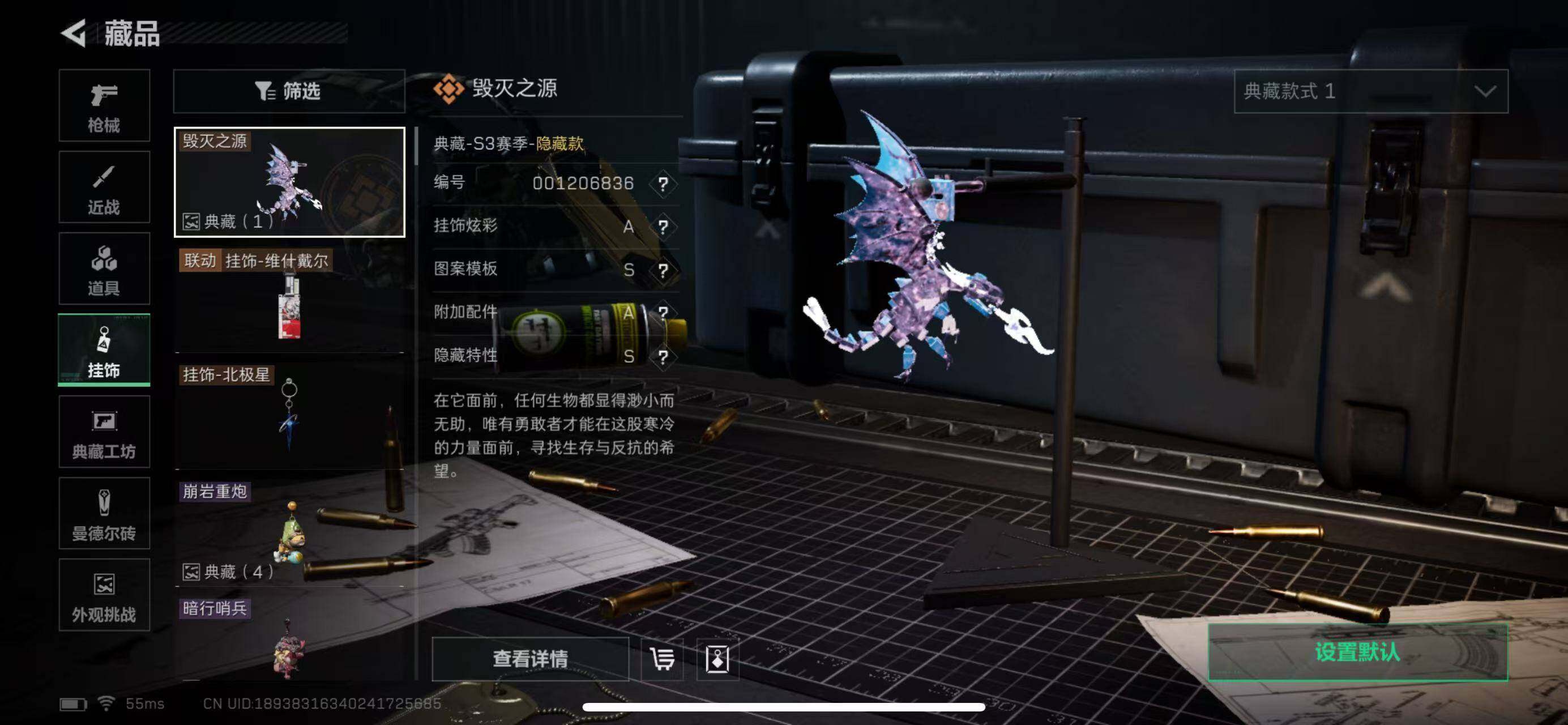 SJZCMW46856三角洲行动账号详情图15 SJZCMW46856三角洲行动账号详情图15