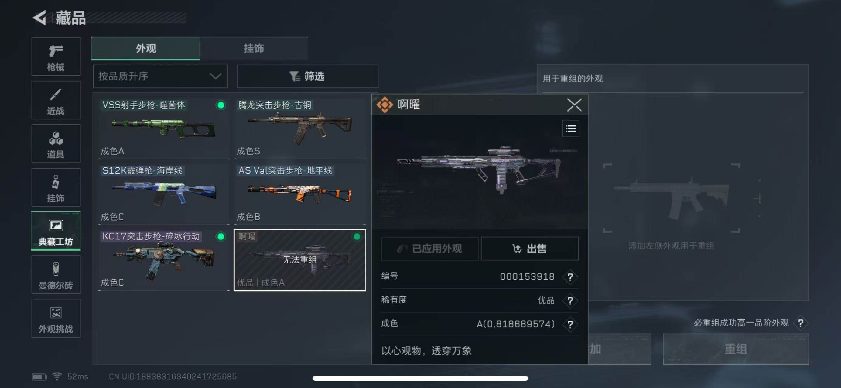 SJZCMW46856三角洲行动账号详情图16 SJZCMW46856三角洲行动账号详情图16