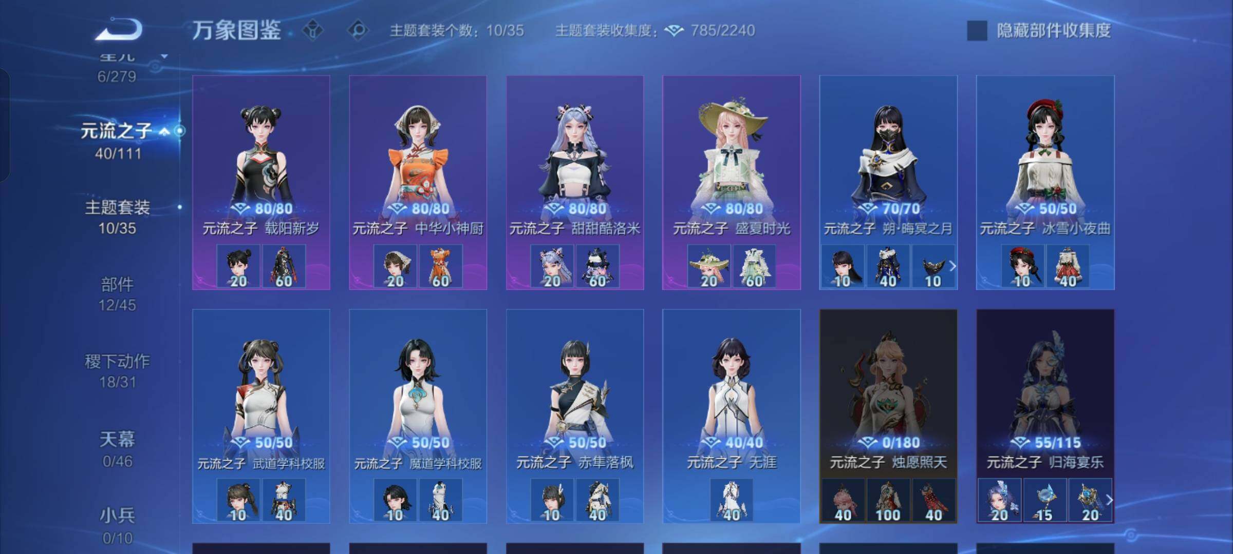 WZCMW433329王者荣耀账号详情图10 WZCMW433329王者荣耀账号详情图10