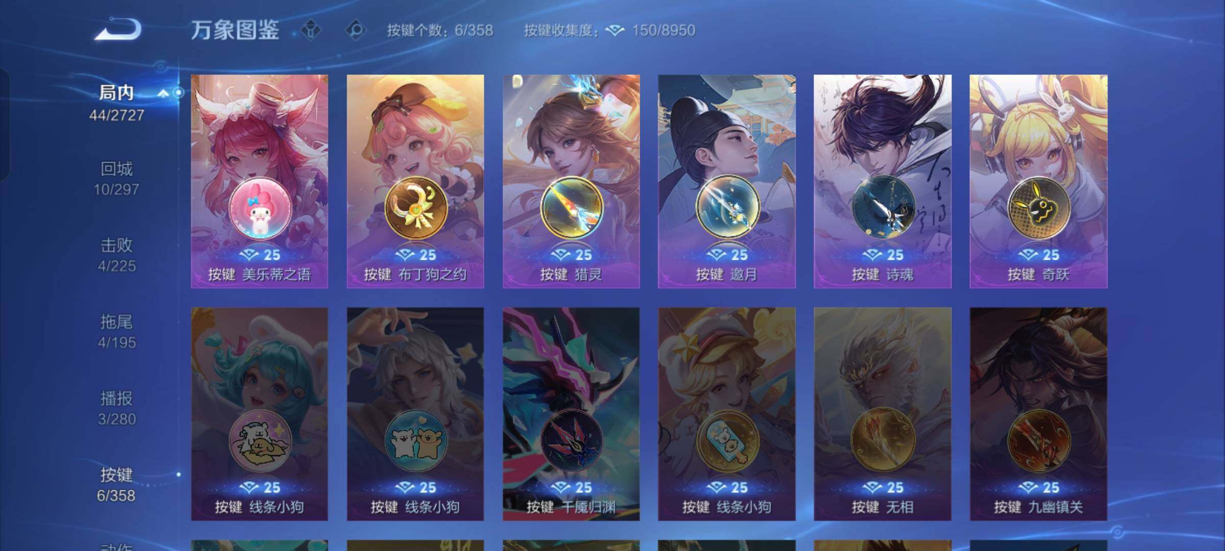 WZCMW433329王者荣耀账号详情图11 WZCMW433329王者荣耀账号详情图11